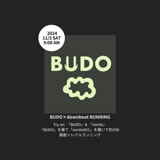 11月3日（日）開催！ \\BUDO×downbeat RUNNINGコラボイベントを開催//