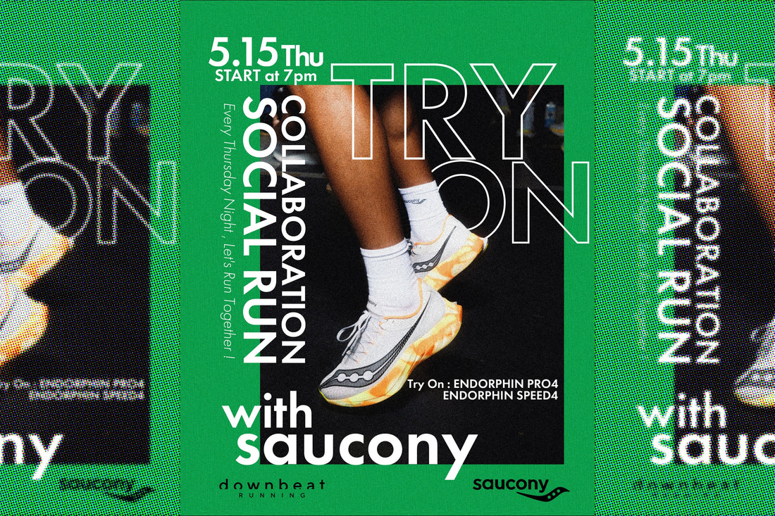 ＼＼5/15(木) saucony を迎えコラボレーションソーシャルランを開催！！／／