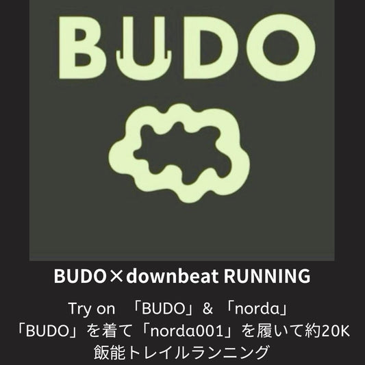 11月3日（日）開催！ \\BUDO×downbeat RUNNINGコラボイベントを開催//